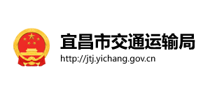 湖北省宜昌市交通运输局Logo