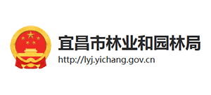 湖北省宜昌市林业和园林局Logo