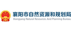 湖北省襄阳市自然资源和规划局logo,湖北省襄阳市自然资源和规划局标识