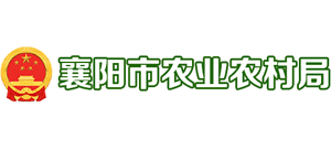 湖北省襄阳市农业农村局logo,湖北省襄阳市农业农村局标识