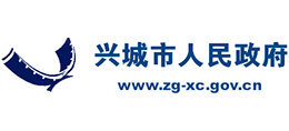 辽宁省兴城市人民政府Logo