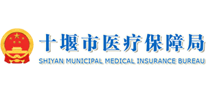 湖北省十堰市医疗保障局Logo