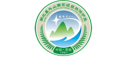 湖北星斗山国家级自然保护区管理局