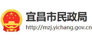 湖北省宜昌市民政局logo,湖北省宜昌市民政局标识