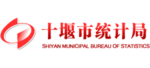 湖北省十堰市统计局Logo