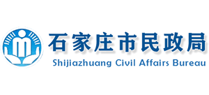 河北省石家庄市民政局Logo