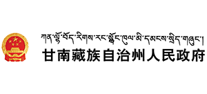 甘南州藏族自治州人民政府logo,甘南州藏族自治州人民政府标识