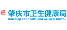 肇庆市卫生健康局Logo