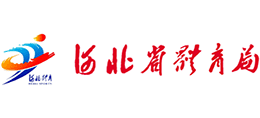 河北省体育局logo,河北省体育局标识