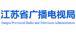 江苏省广播电视局Logo