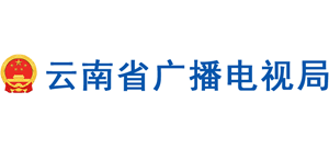 云南省广播电视局Logo