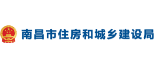江西省南昌市住房和城乡建设局logo,江西省南昌市住房和城乡建设局标识