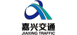 浙江省嘉兴市交通运输局Logo