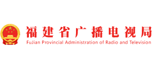 福建省广播电视局logo,福建省广播电视局标识