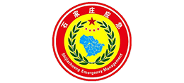 河北省石家庄市应急管理局Logo