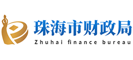 广东省珠海财政局Logo