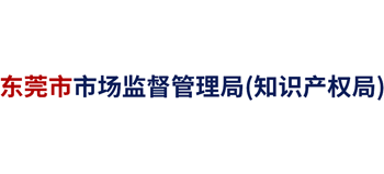 广东省东莞市市场监督管理局Logo