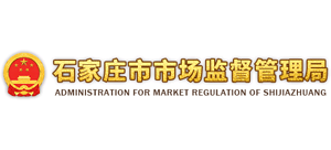 河北省石家庄市市场监督管理局logo,河北省石家庄市市场监督管理局标识