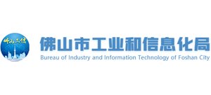 广东省佛山市工业和信息化局logo,广东省佛山市工业和信息化局标识