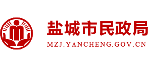 江苏省盐城市民政局Logo