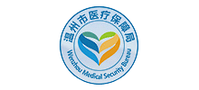 浙江省温州市医疗保障局logo,浙江省温州市医疗保障局标识
