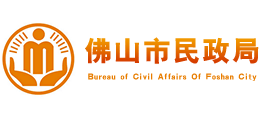 广东省佛山市民政局logo,广东省佛山市民政局标识