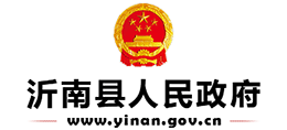 山东省沂南县人民政府logo,山东省沂南县人民政府标识