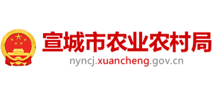 安徽省宣城市农业农村局logo,安徽省宣城市农业农村局标识