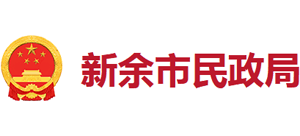 江西省新余市民政局Logo