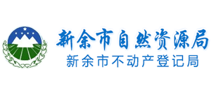 江西省新余市自然资源局logo,江西省新余市自然资源局标识