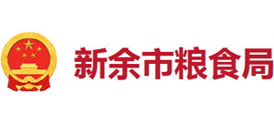 江西省新余市粮食局Logo