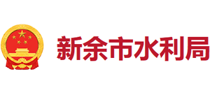 江西省新余市水利局logo,江西省新余市水利局标识