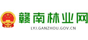 江西省赣州市林业局Logo