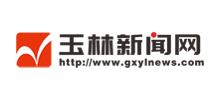 玉林新闻网Logo