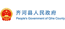 山东省齐河县人民政府Logo