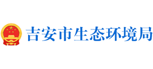 江西省吉安市生态环境局Logo