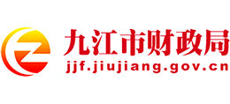 江西省九江市财政局Logo