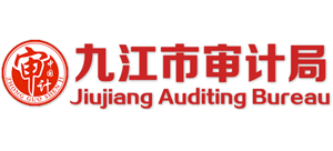 江西省九江市审计局logo,江西省九江市审计局标识