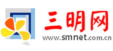 三明网logo,三明网标识