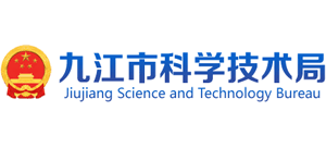 江西省九江市科学技术局Logo