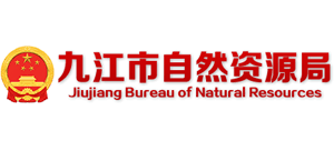 江西省九江市自然资源局logo,江西省九江市自然资源局标识