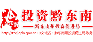 贵州省黔东南州投资促进局logo,贵州省黔东南州投资促进局标识