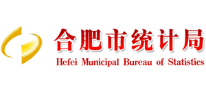 安徽省合肥市统计局logo,安徽省合肥市统计局标识
