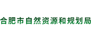 安徽省合肥市自然资源和规划局logo,安徽省合肥市自然资源和规划局标识