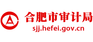 安徽省合肥市审计局logo,安徽省合肥市审计局标识