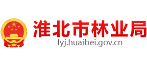 安徽省淮北市林业局Logo
