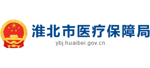 安徽省淮北市医疗保障局Logo