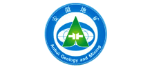 安徽省地质矿产勘查局Logo