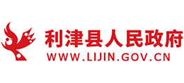 山东省利津县人民政府Logo