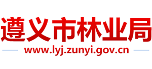 贵州省遵义市林业局Logo